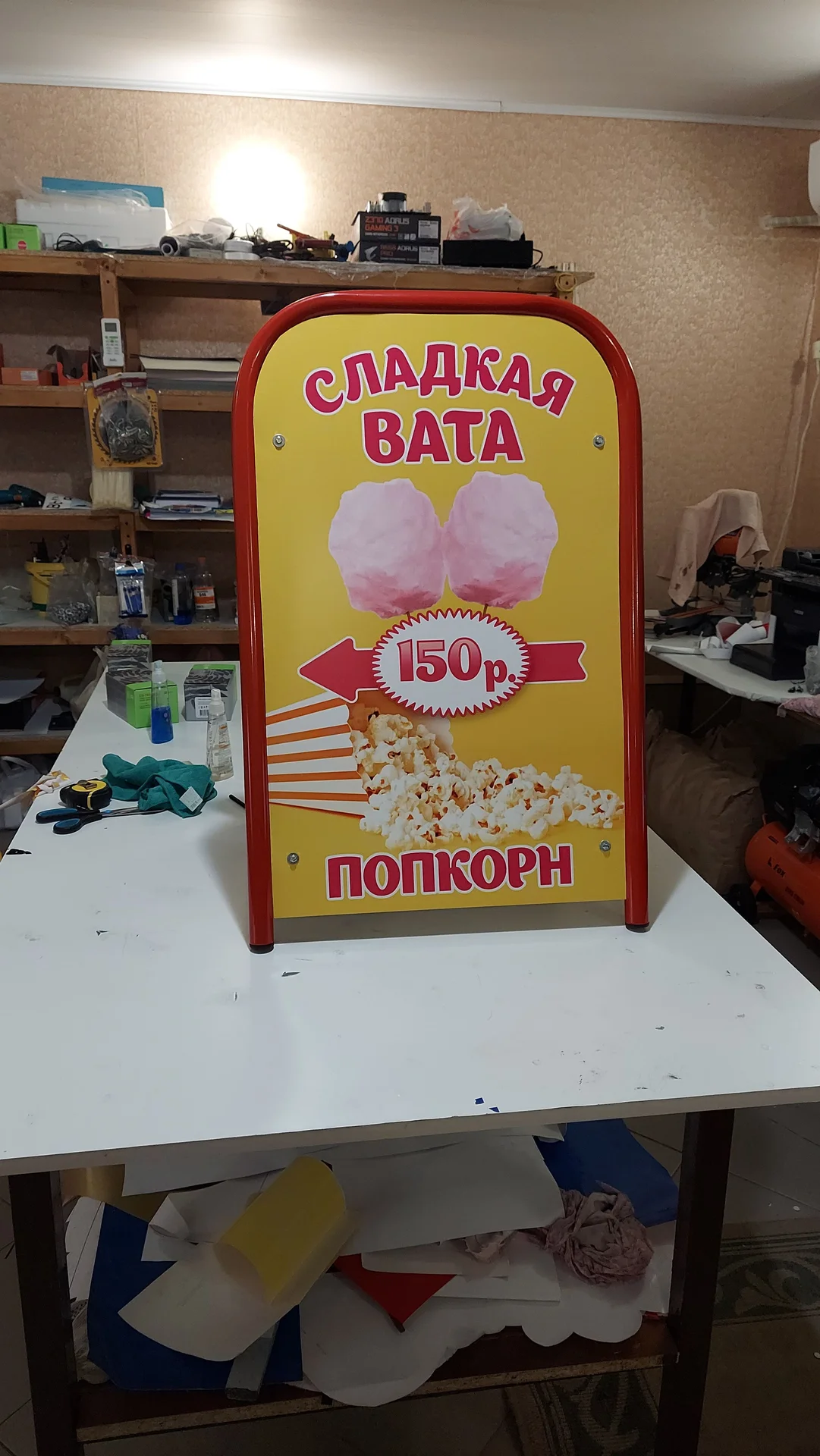 реклама и печать - миниатюра 21