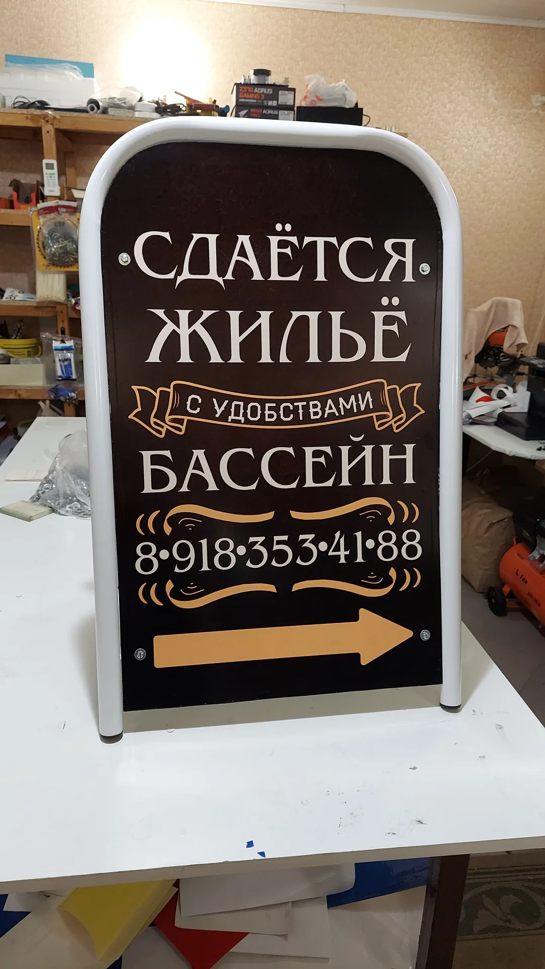 реклама и печать - миниатюра 22