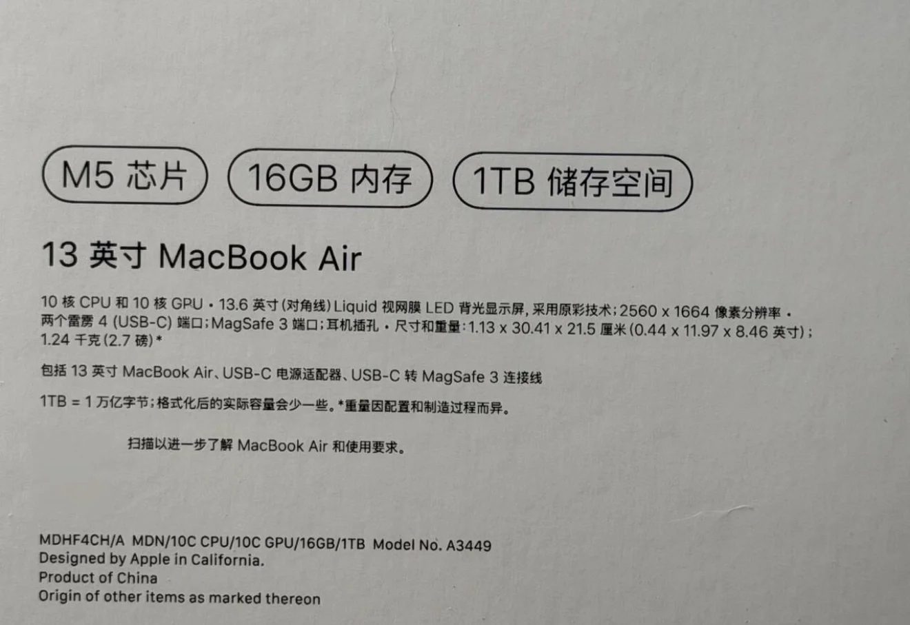 Ноутбук MacBook Air M5 - миниатюра 2