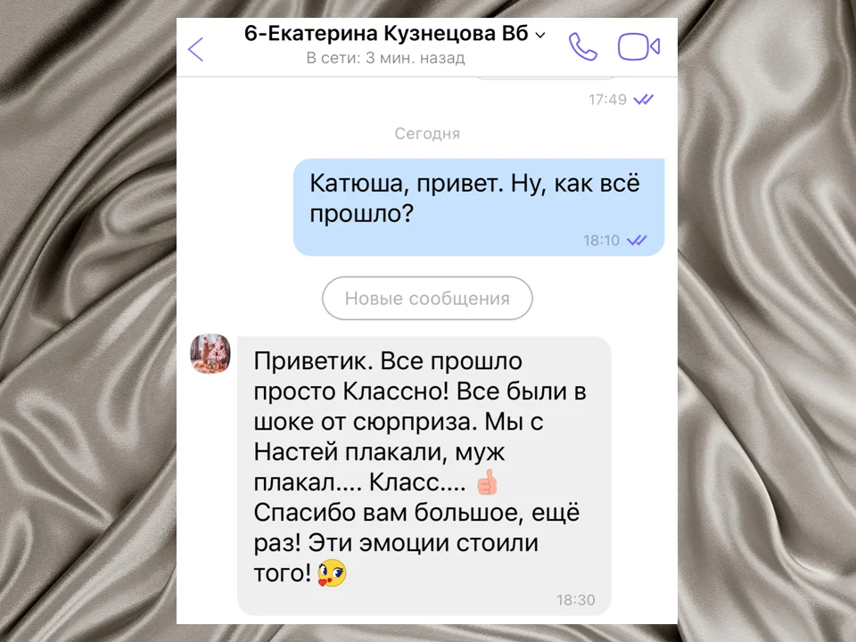 Стихи и песни на заказ, любая тема - миниатюра 5