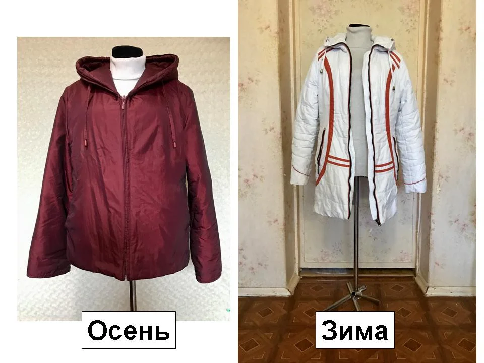 Вещи пакетом - куртки, джинсы, юбки - миниатюра 2