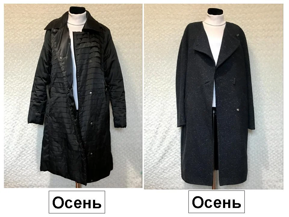 Вещи пакетом - куртки, джинсы, юбки - миниатюра 3