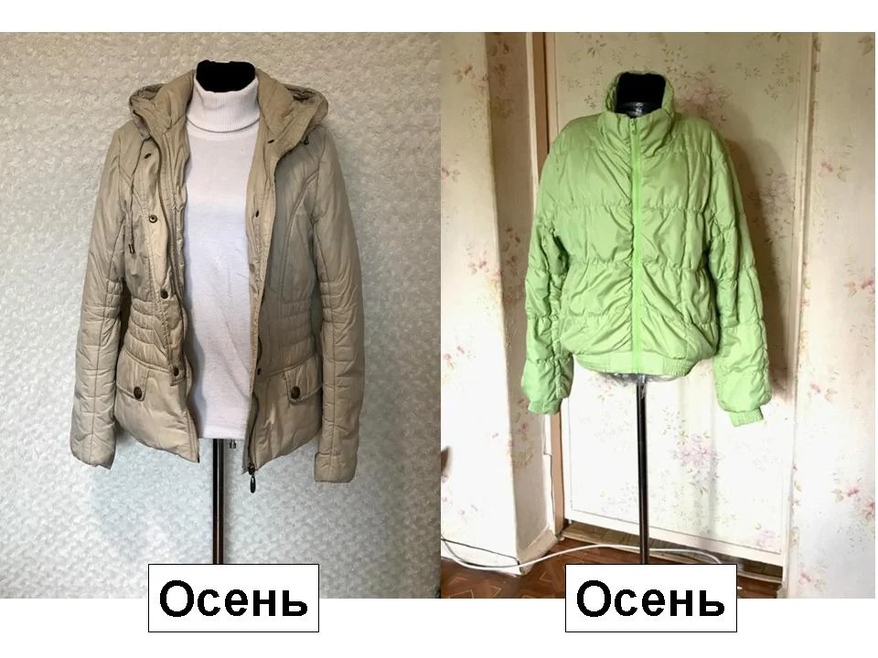 Вещи пакетом - куртки, джинсы, юбки - миниатюра 8