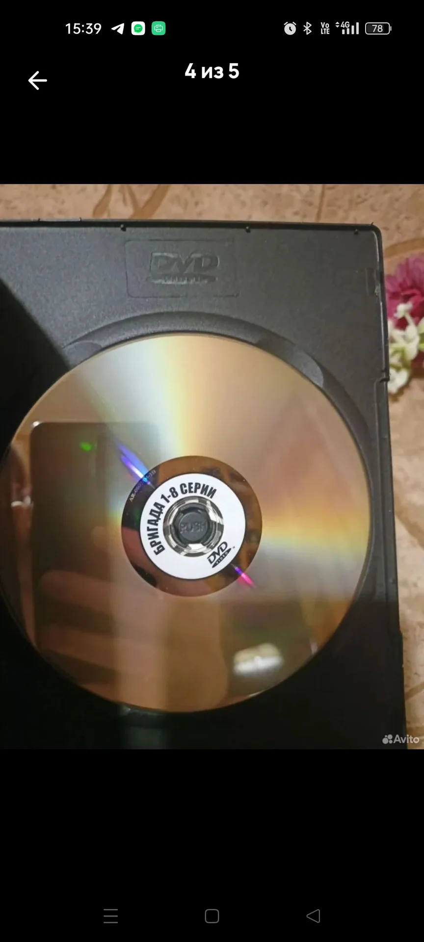 dvd диск бригада - миниатюра 5