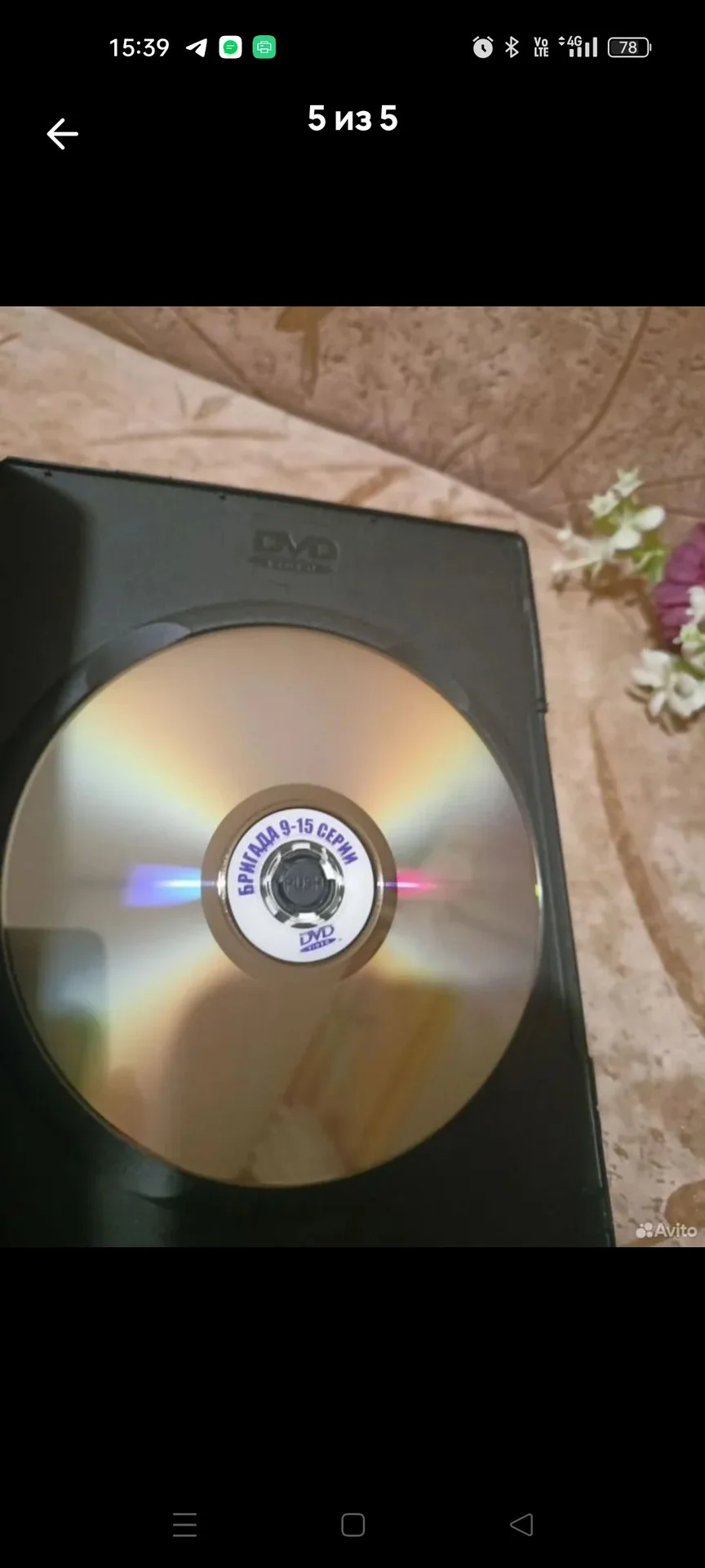 dvd диск бригада - миниатюра 6