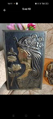Чеканка ссср