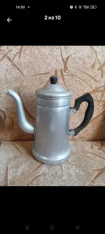 Кофейник СССР