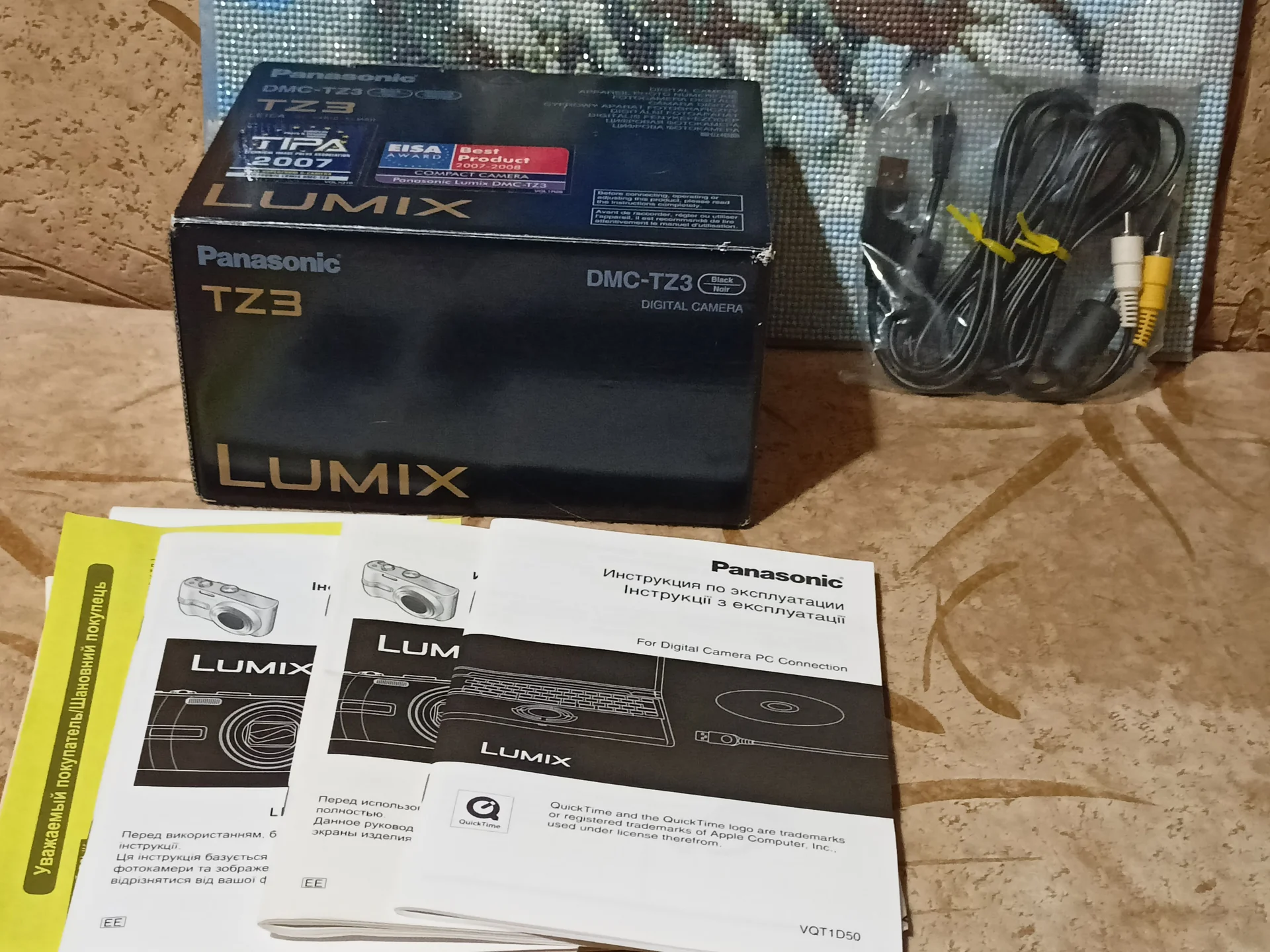 Коробка от фотоаппарата Panasonic - миниатюра 2