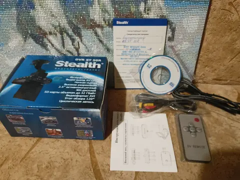 Коробка от видеорегистратора stealth