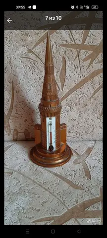 Термометр ссср