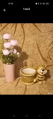 Горшок для цветов