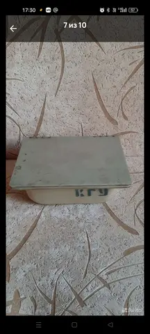 Ящик СССР