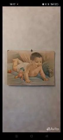 Плакат ссср