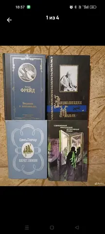 Книги ссср