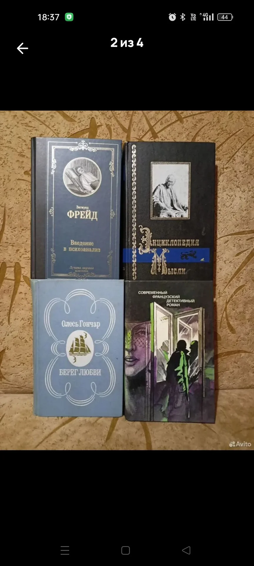 Книги ссср - миниатюра 2