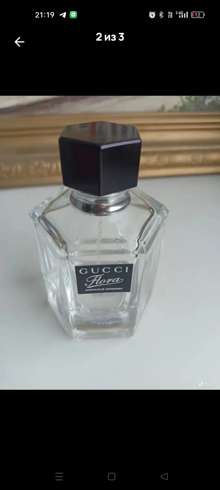 Флакон от духов Gucci - миниатюра 2