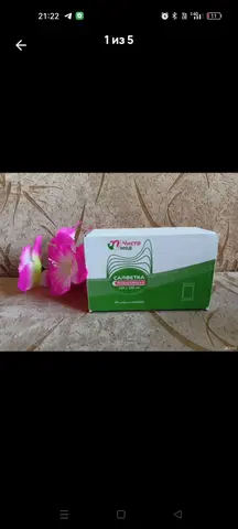 Салфетки очищающие