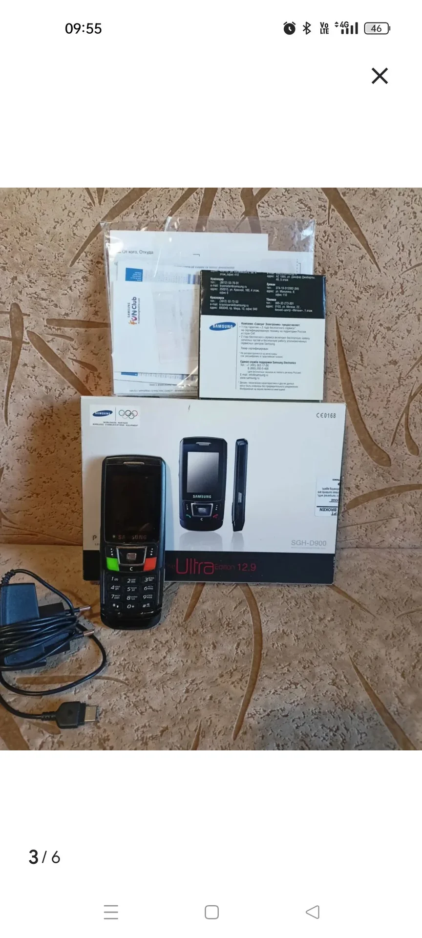 телефон Samsung sgh-D900 - миниатюра 3