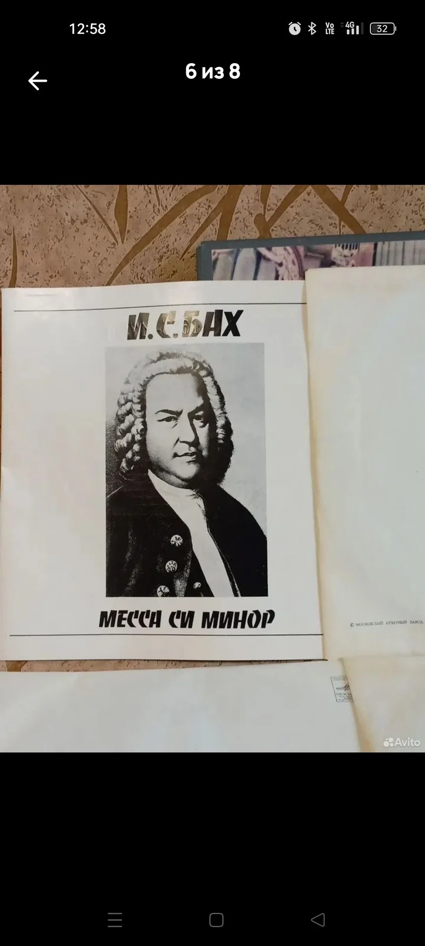 Набор виниловых пластино ссср - миниатюра 6