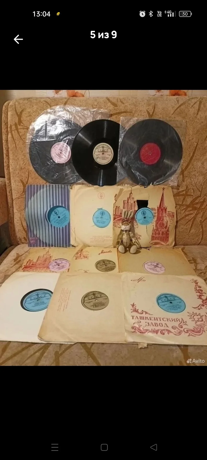 Виниловая пластинка ссср - миниатюра 5