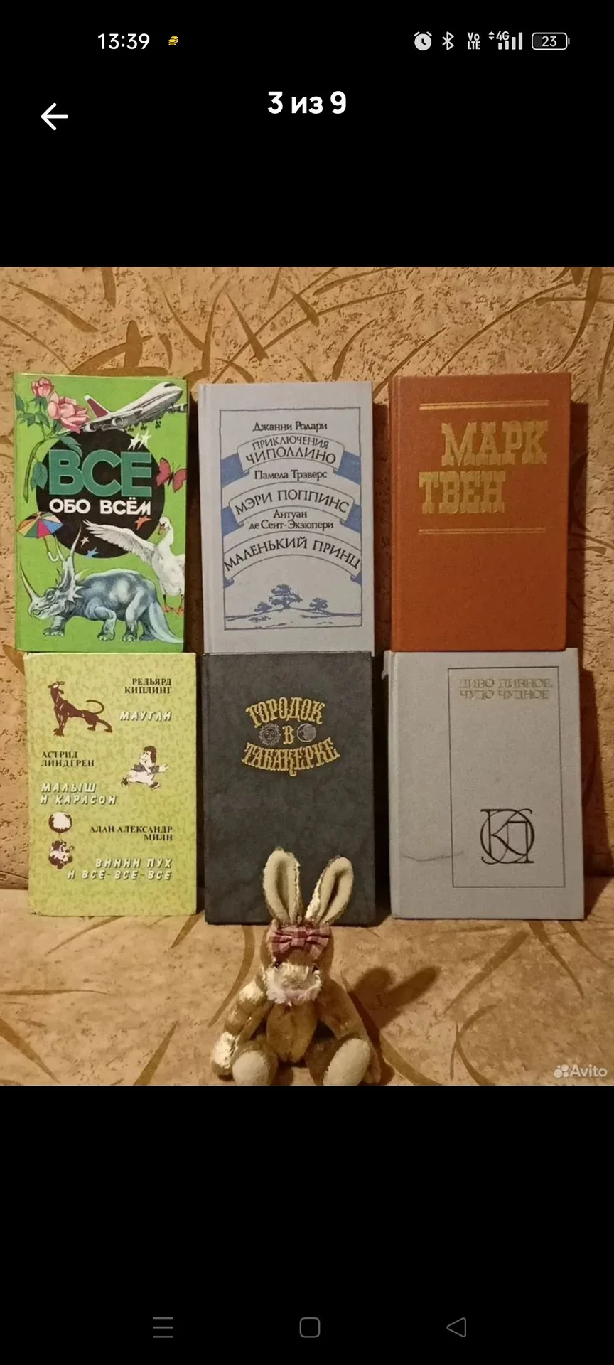 Детские книги сказки ссср - миниатюра 3