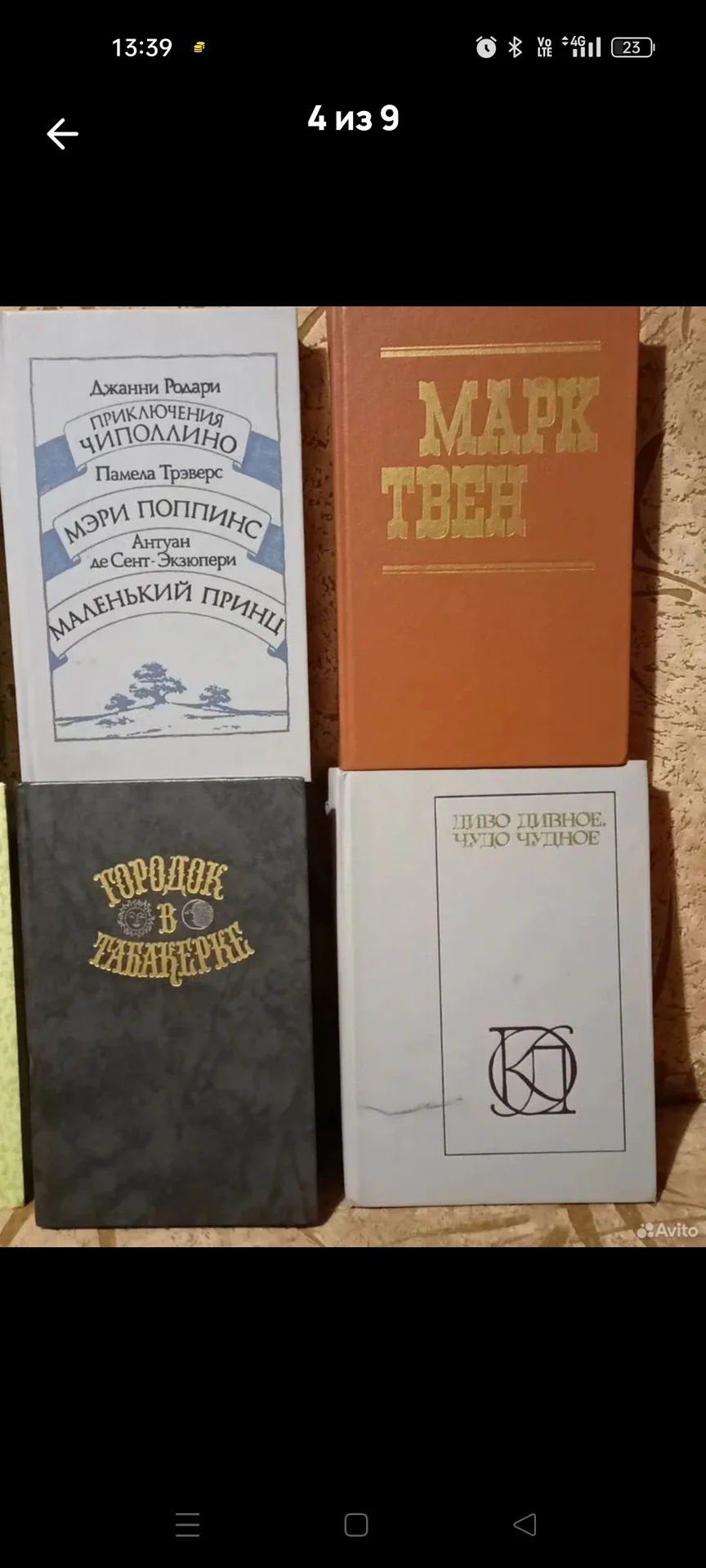 Детские книги сказки ссср - миниатюра 4