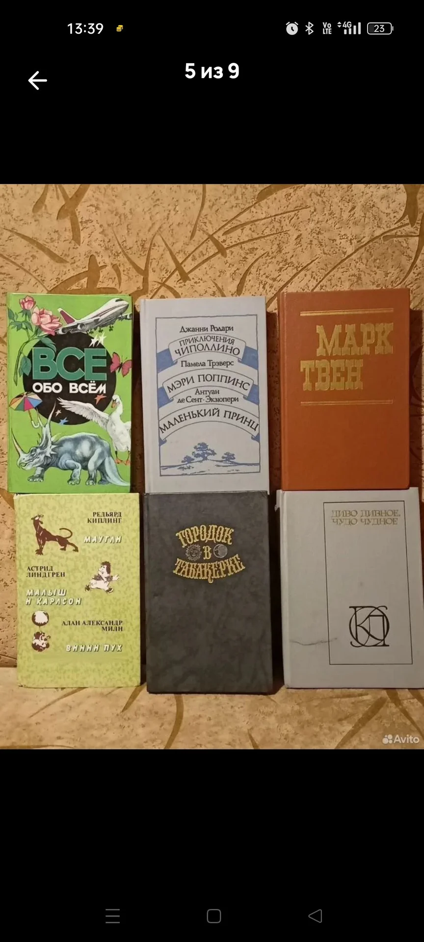 Детские книги сказки ссср - миниатюра 5