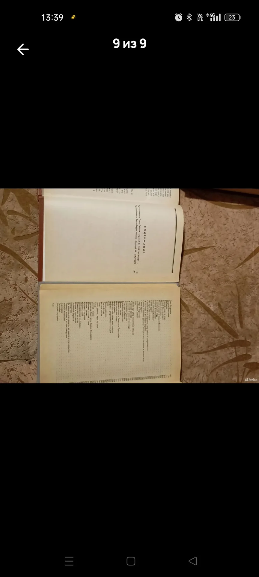 Детские книги сказки ссср - миниатюра 9