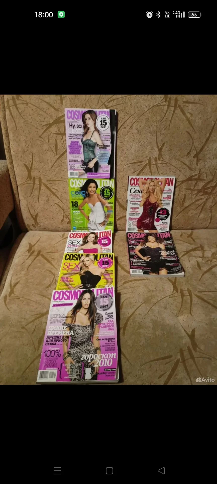 Журнал Cosmopolitan - миниатюра 5