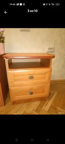 Тумбочка прикроватная