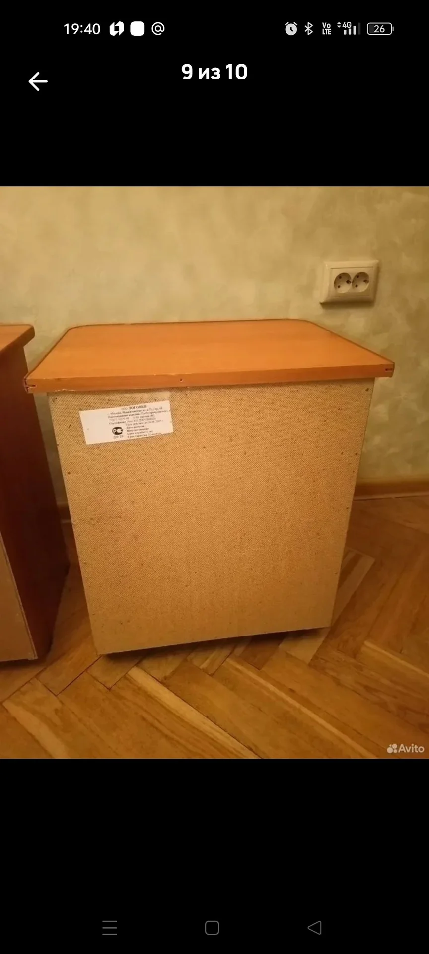 Тумбочка прикроватная - миниатюра 4