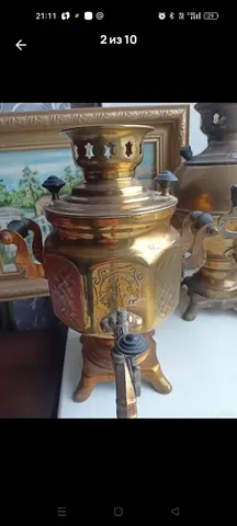 Самовар гайка