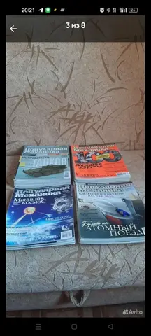 Журналы популярная механика