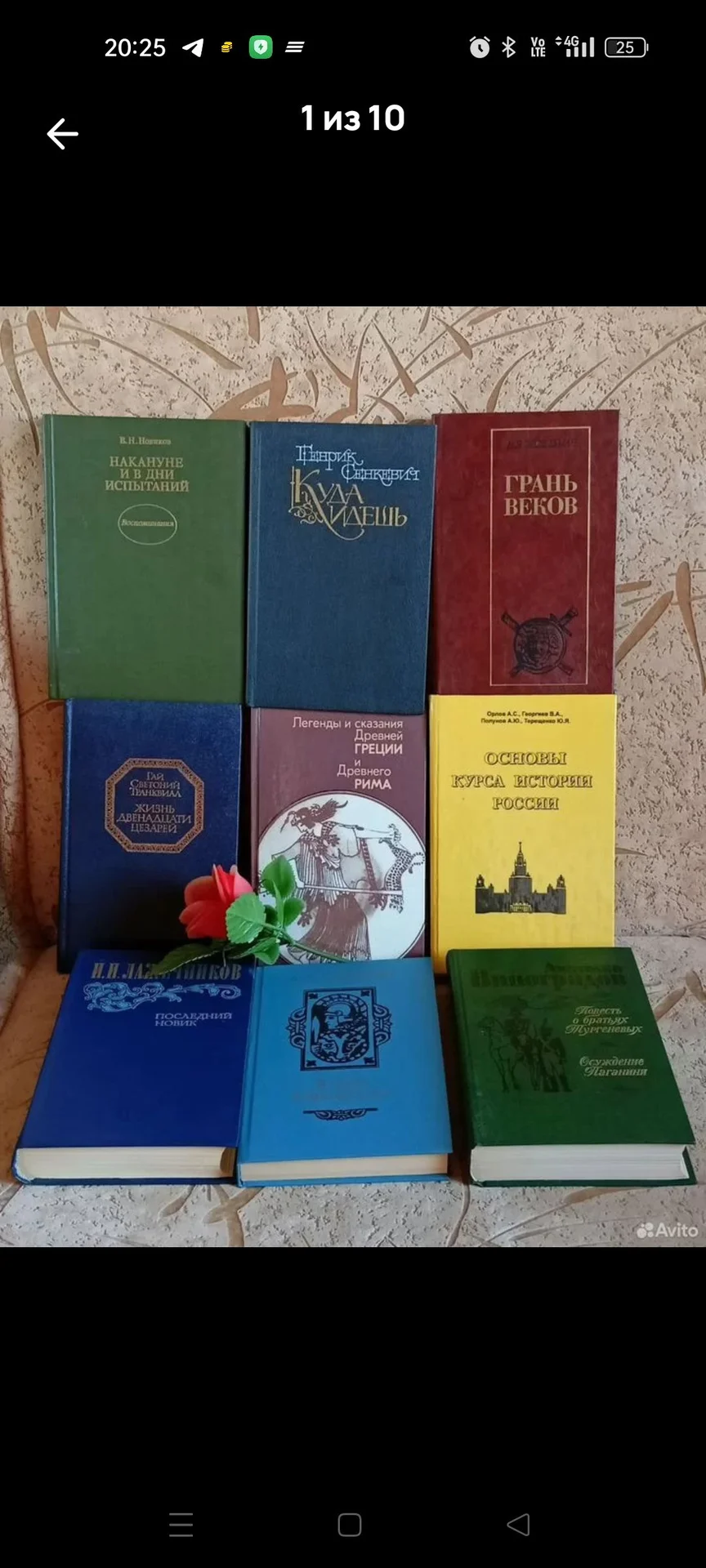 Книги ссср - изображение 1