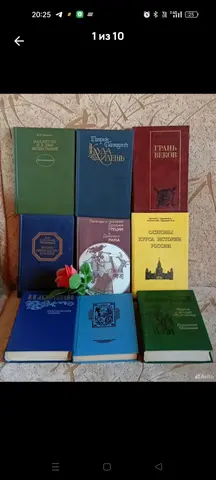 Книги ссср