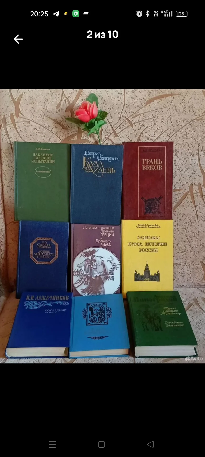 Книги ссср - миниатюра 2