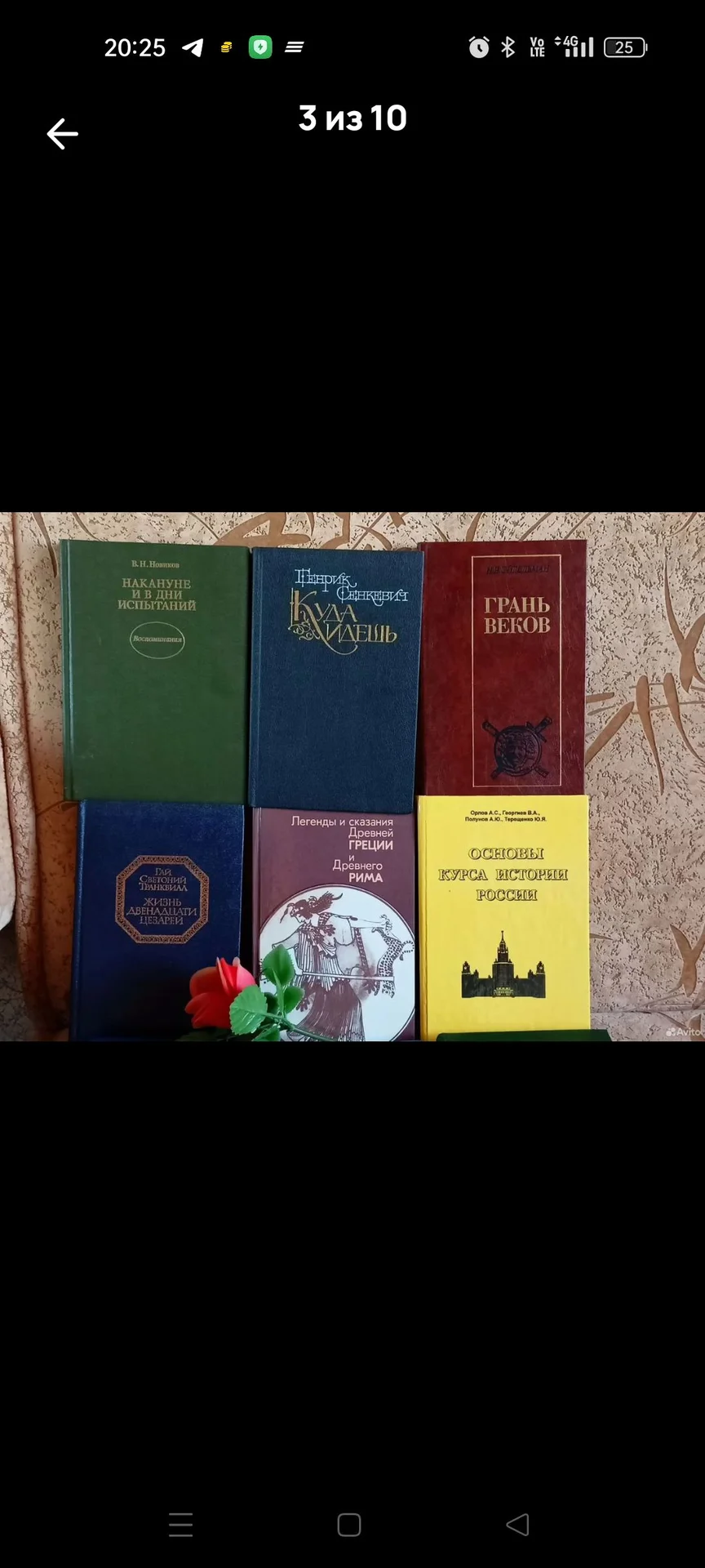 Книги ссср - миниатюра 3
