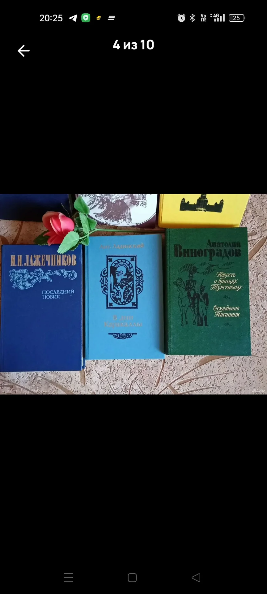 Книги ссср - миниатюра 4