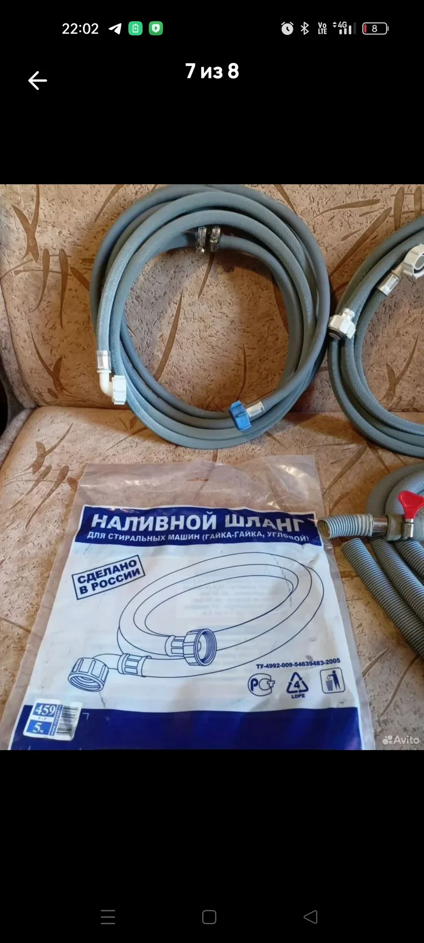 Шланг стиральной машины - миниатюра 7