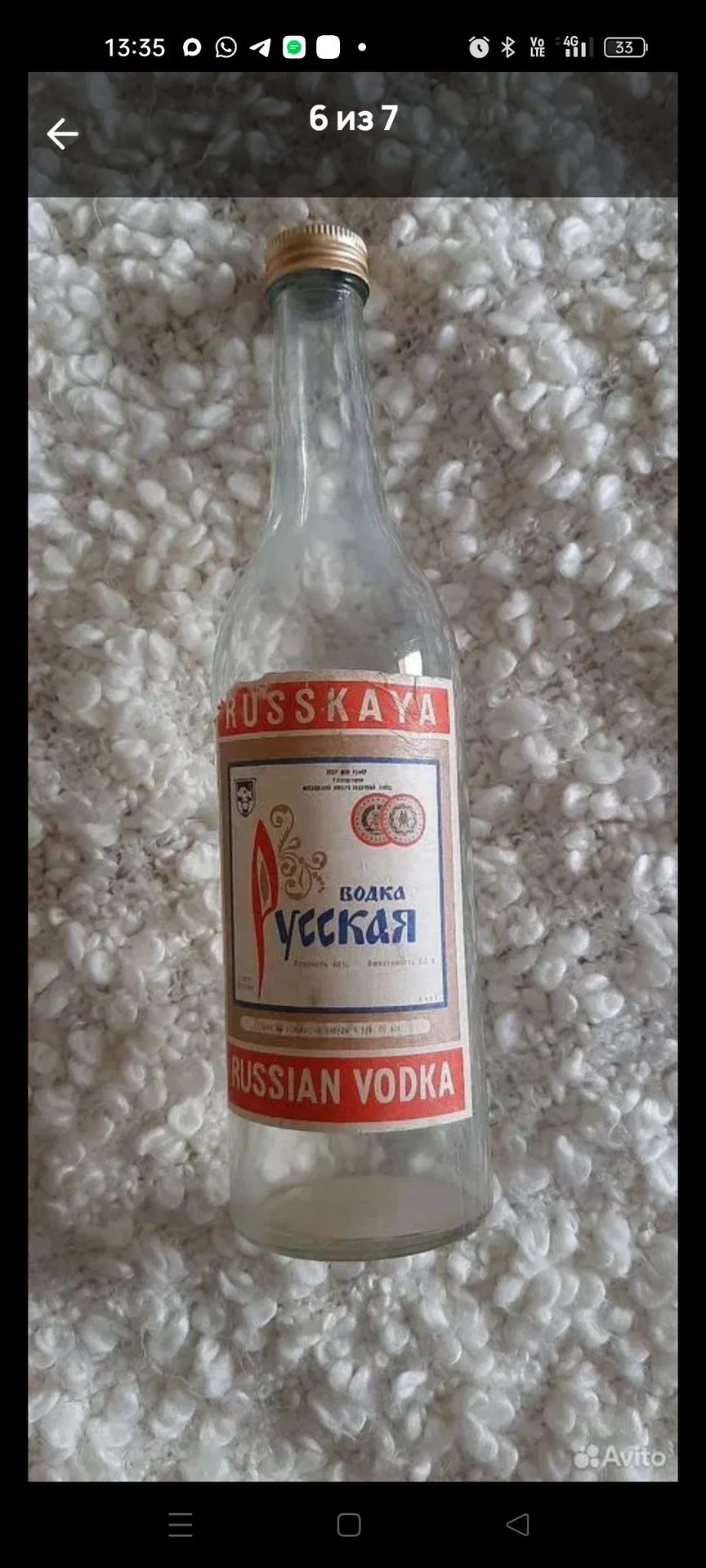 Стеклянная бутылка ссср - миниатюра 6