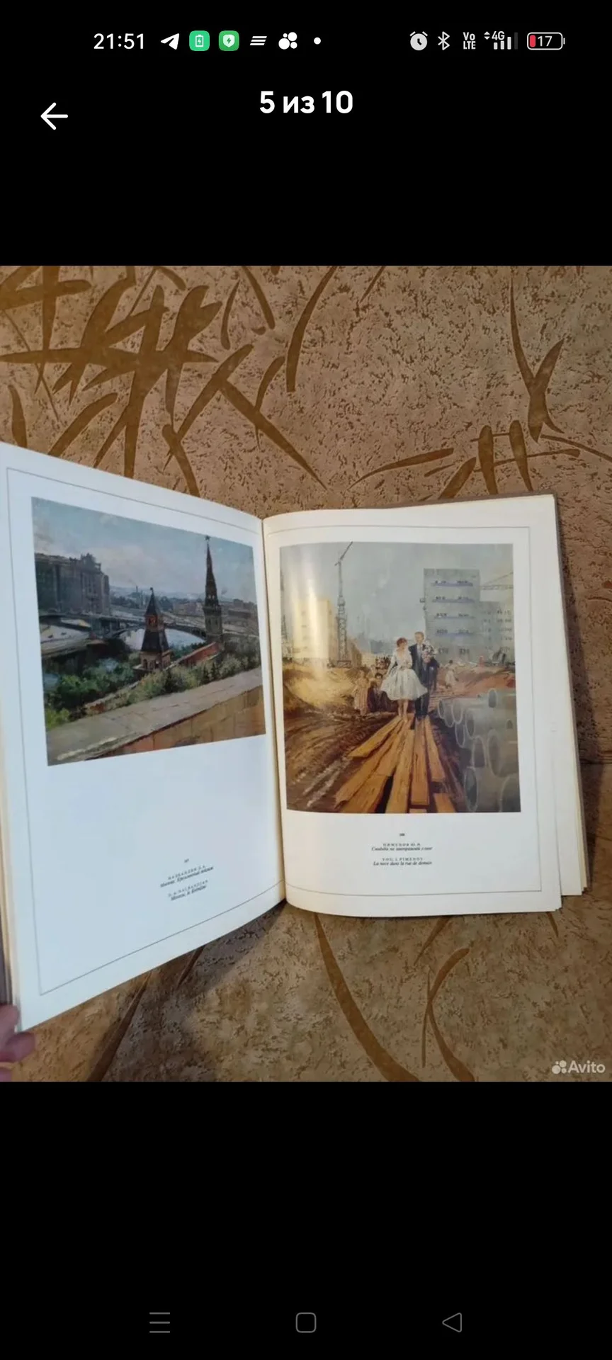 Фото книга Москва СССР - миниатюра 2