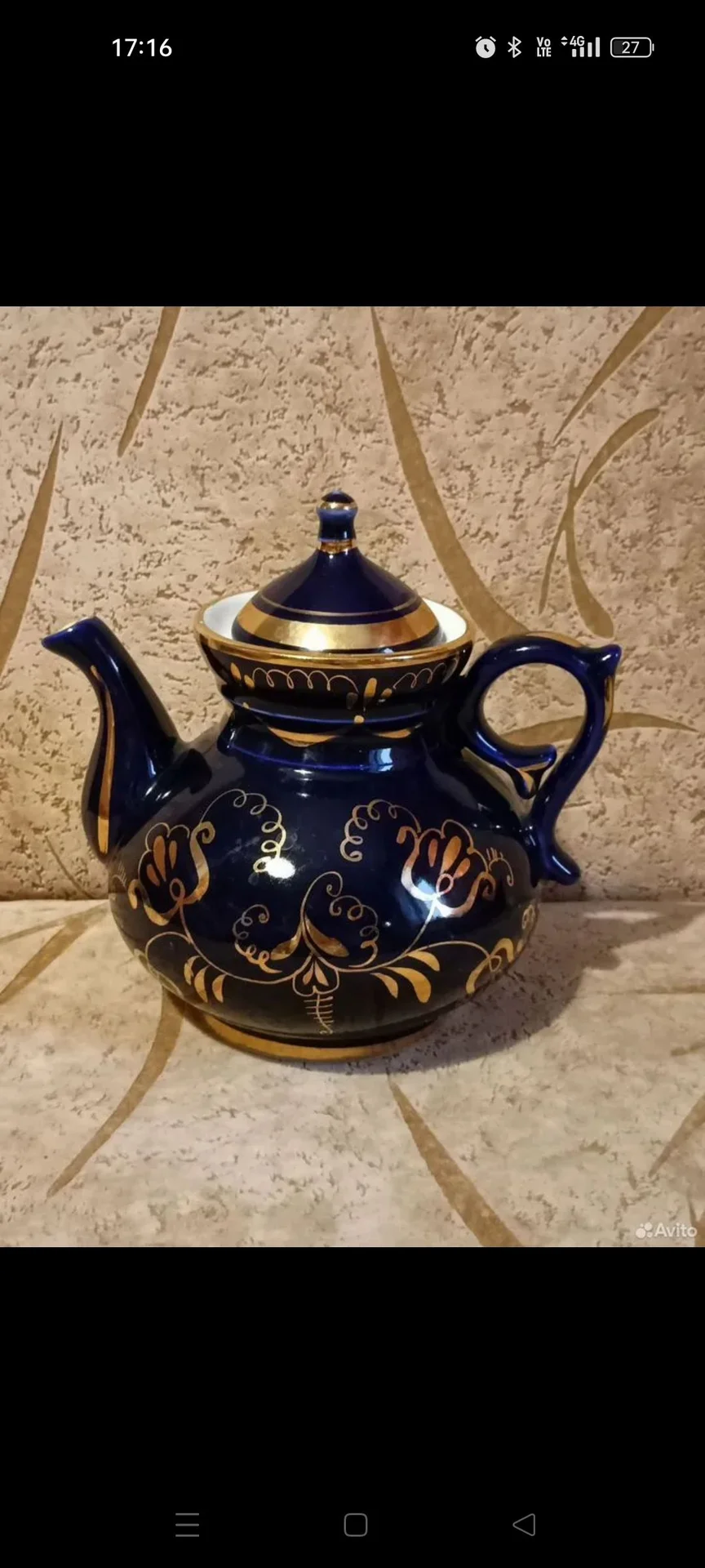 Чайник заварочный ссср - изображение 1