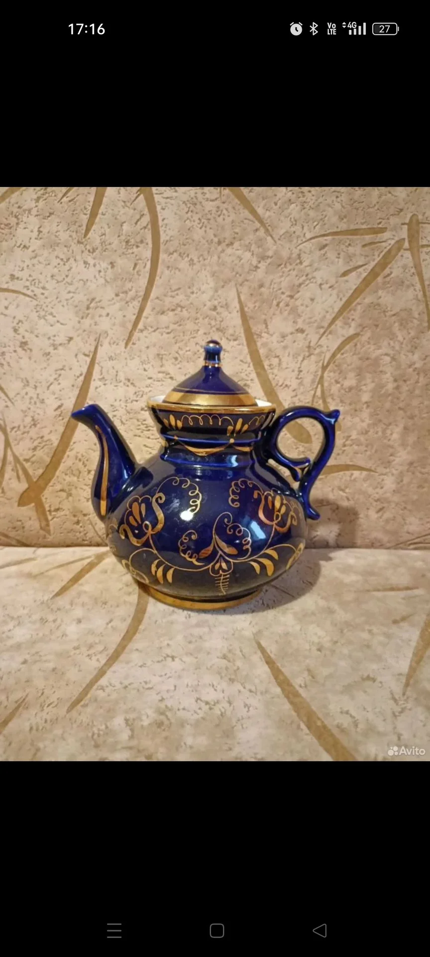 Чайник заварочный ссср - миниатюра 2