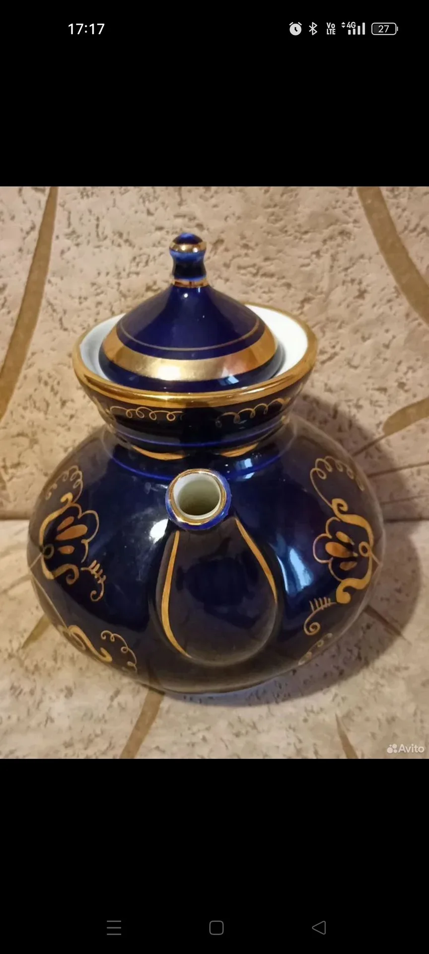 Чайник заварочный ссср - миниатюра 4
