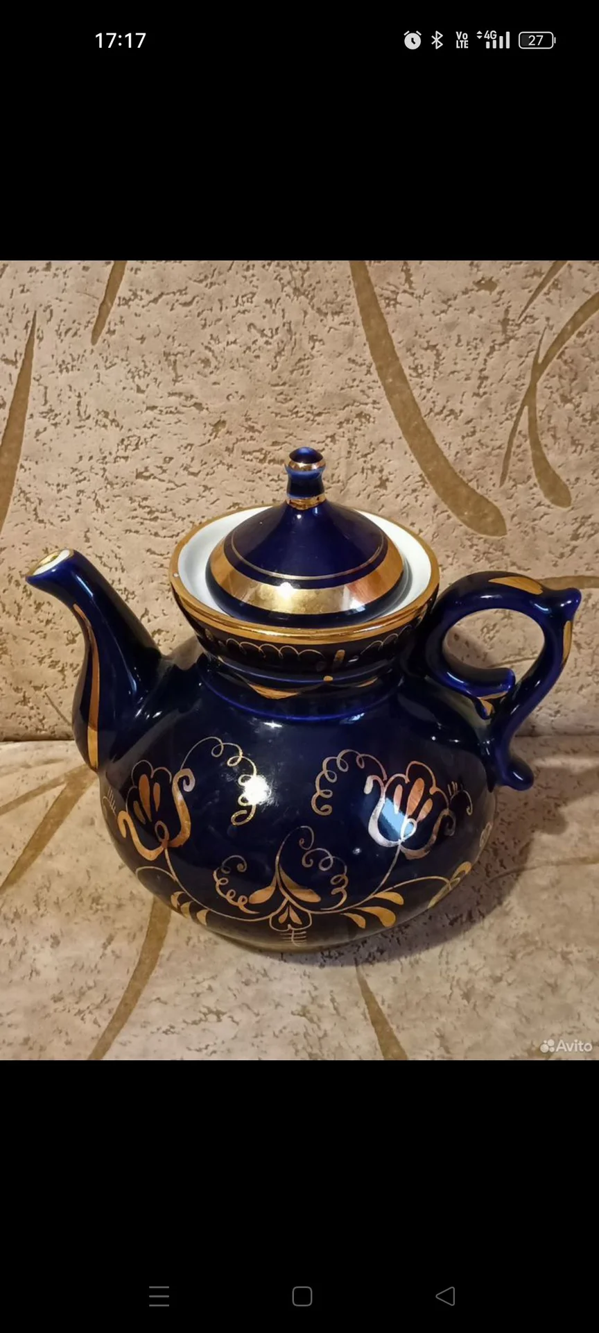 Чайник заварочный ссср - миниатюра 6