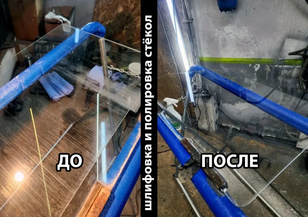 Шлифовка и полировка стекол от ученика GMA - миниатюра 2