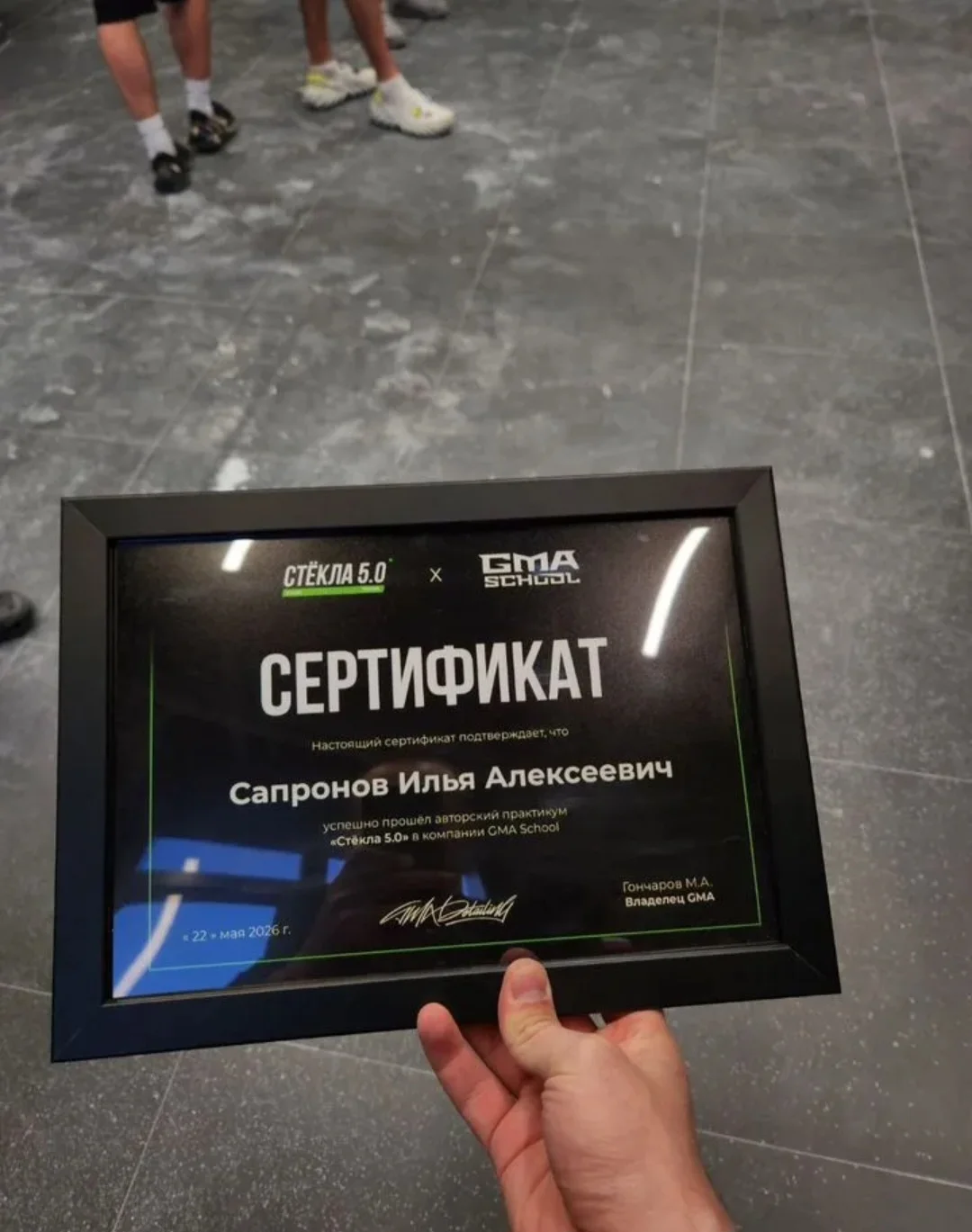 Шлифовка и полировка стекол от ученика GMA - миниатюра 5