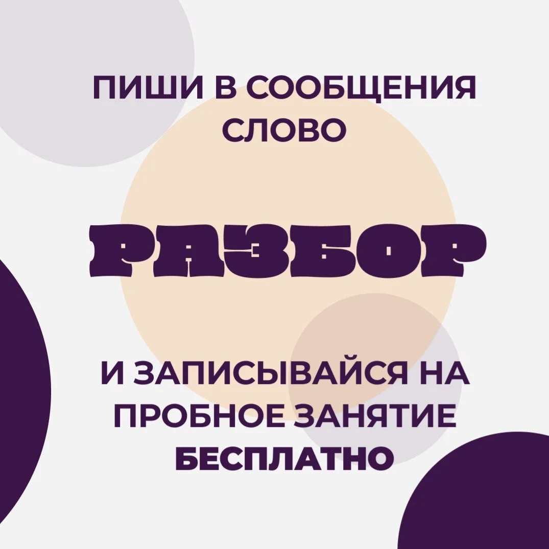 Репетитор по математике | ЕГЭ ОГЭ успеваемость - миниатюра 10