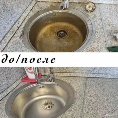 Клининг в Казани