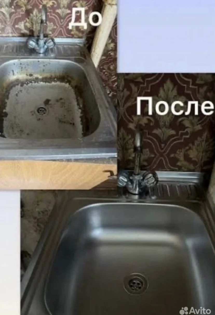 Клининг в Казани - миниатюра 3